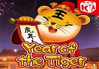Year Of The Tiger screenshot